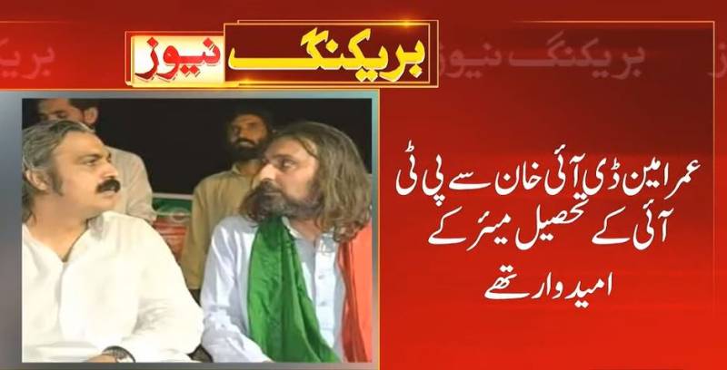 ECP bars Ali Amin Gandapur’s brother from contesting LG polls