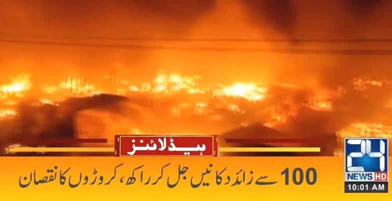 100 shops, 200 stalls gutted as fire destroys Lunda Bazaar in Lalamusa