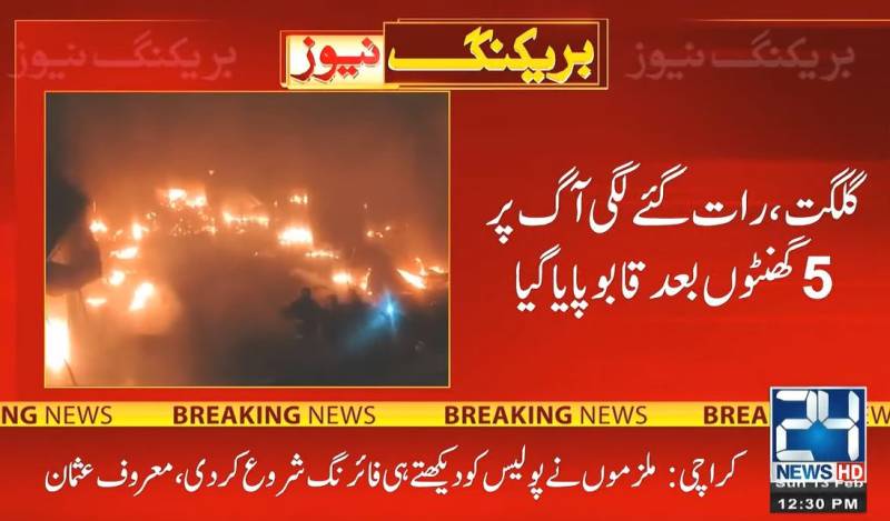 Fire destroys Gilgit Lunda Bazaar burning down 40 shops