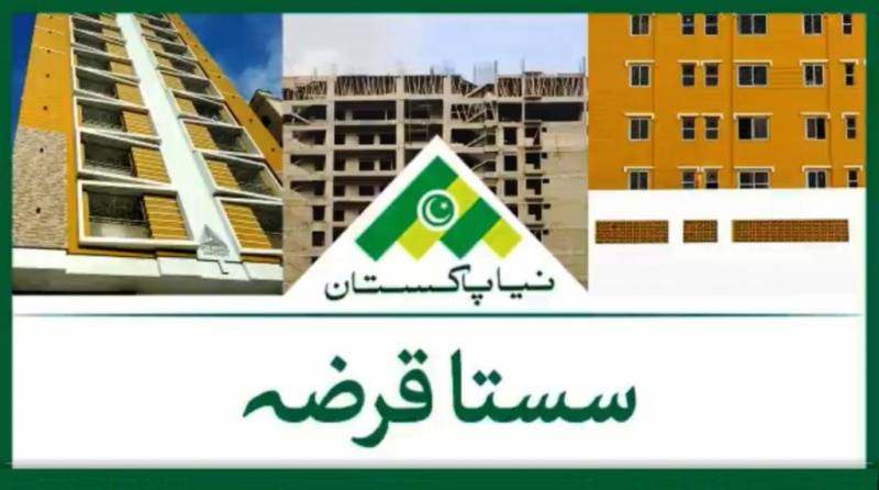 Govt reduces mark-up rate for buyers of Neya Pakistan Housing Scheme