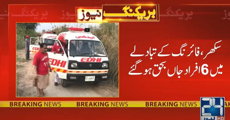 ‘Tree-cutting’ clash claims six lives in Sukkur