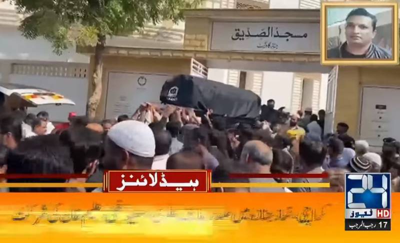 Senior TV journalist Athar Mateen laid to rest in Karachi