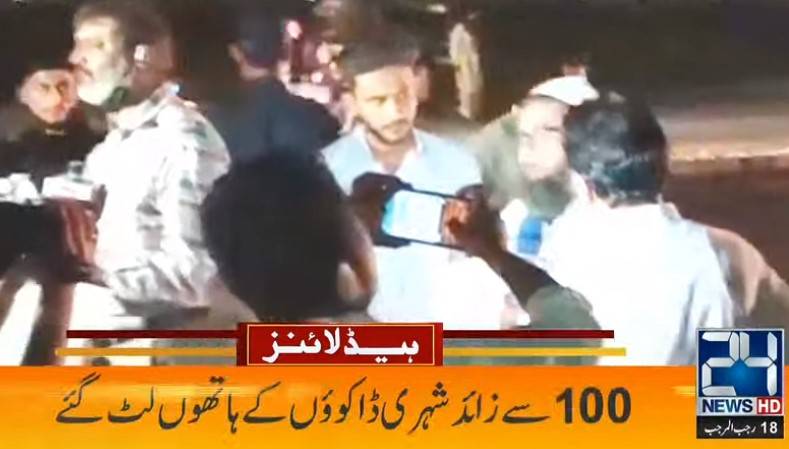 Over 100 citizens looted at dacoits’ picket in Karachi