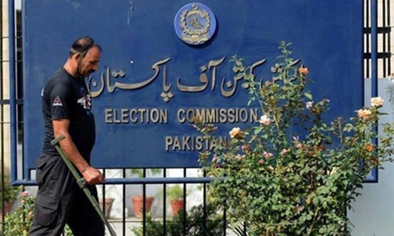 ECP to consult and convey concerns to Opp on Elections Ordinance 