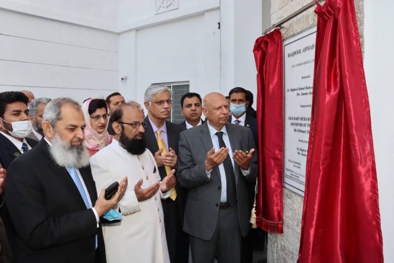 Punjab Governor inaugurates Maqbool Ahmed Block at KEMU