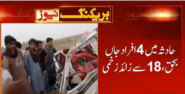 Six perish in Layyah road accident