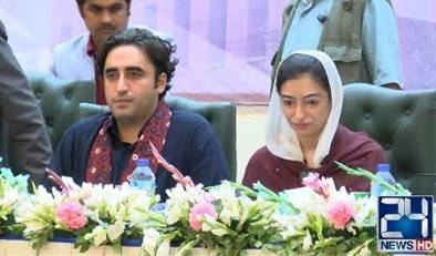 PPP demands ISI Chief to investigate media drone attack on Aseefa Bhutto