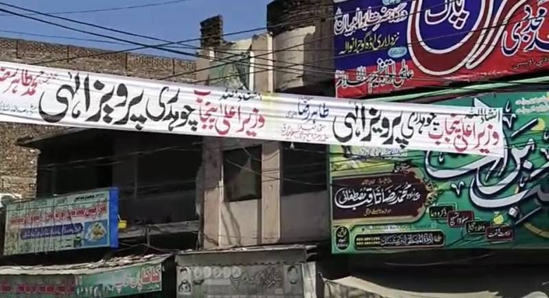 ‘Pervez Elahi Chief Minister’ banners appear in Gujranwala