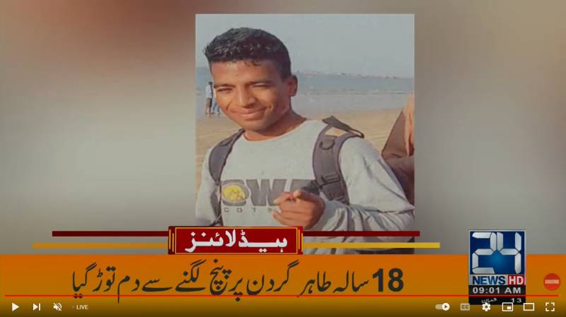 Karachi boxer dies after being punched in the neck