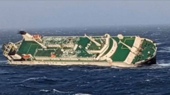 UAE cargo ship sinks off Iran