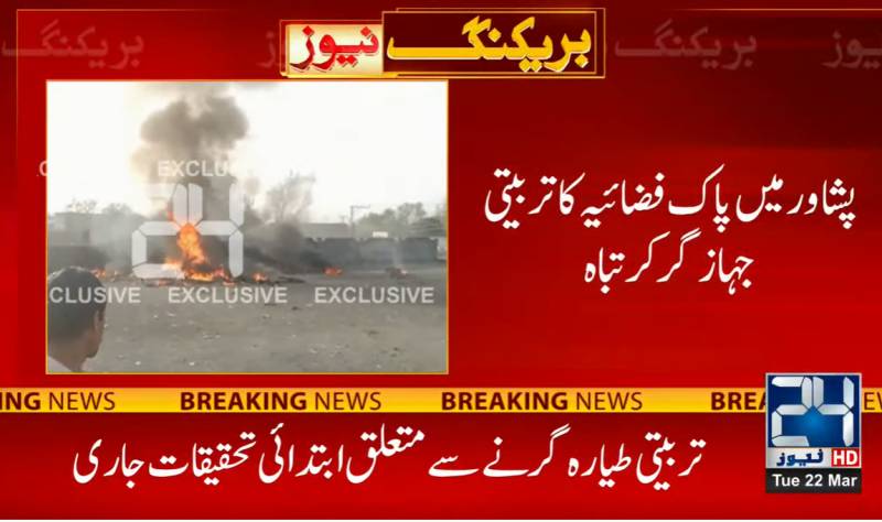 Two pilots martyred as PAF trainee plane crashes in Peshawar 