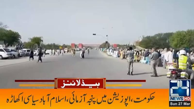 JUI caravans camp at Srinagar Highway in Islamabad