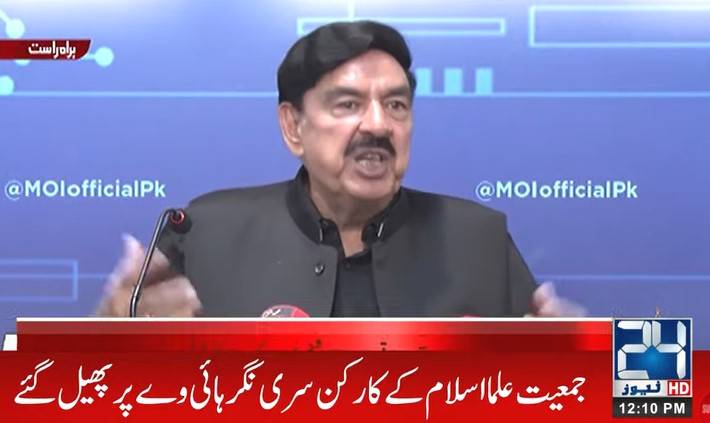 Sh Rashid warns Bilawal against talking disparagingly about PM's family 