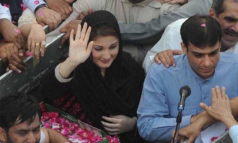 PDM Mehngai Mukao March: Maryam’s caravan reaches Rawat