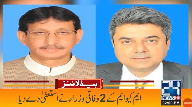 Muttahida ministers quit govt as PPP, MQM-P endorse agreement