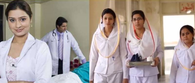 20% admission quota in nursing colleges for backward areas