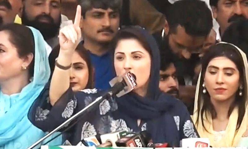 Maryam declares five Pakistani politicians as “Wonderful Women