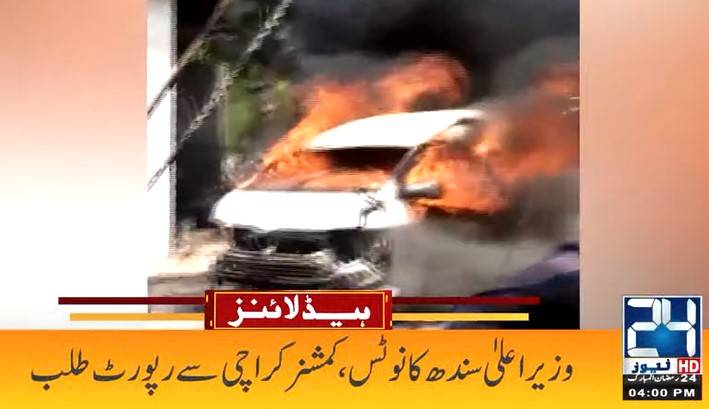 Three Chinese nationals among four dead in van blast at Karachi University