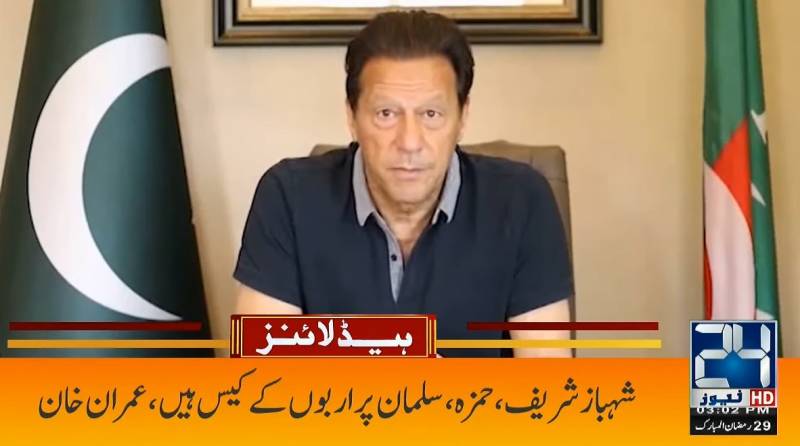 Imran Khan says ruling coterie all set to give itself second NRO