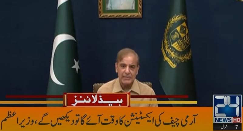 Question about army chief extension premature: PM