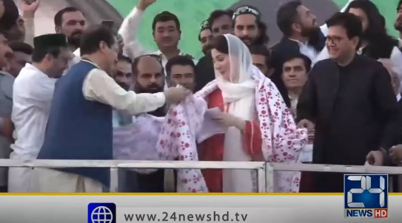 Maryam Nawaz gifted traditional shawl in Swabi