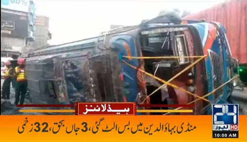 Three die as bus overturns in Mandi Bahauddin