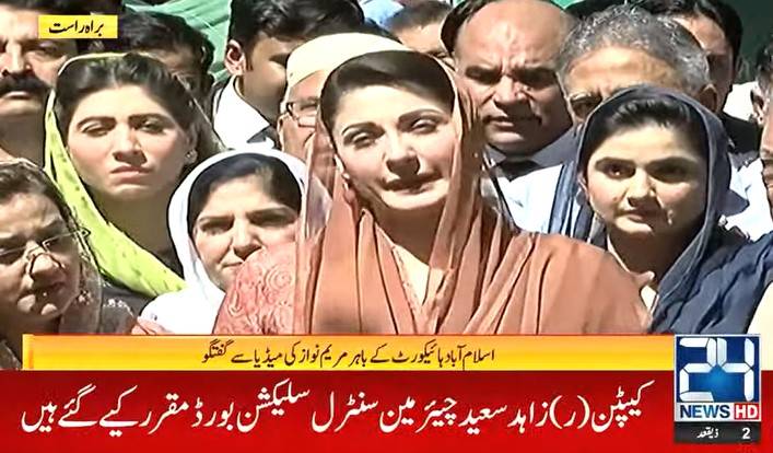 Imran Khan wants to take revenge of his failure from State: Maryam