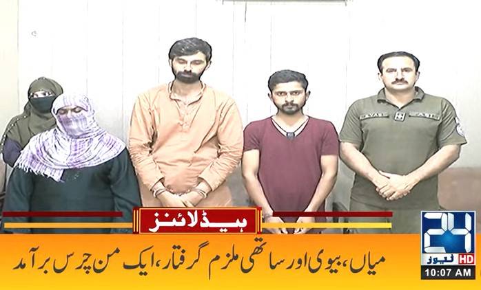 Couple arrested with over 40kg drugs in Lahore