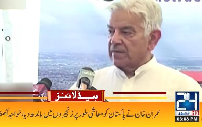 Khawaja Asif accuses PTI of attacking institutions