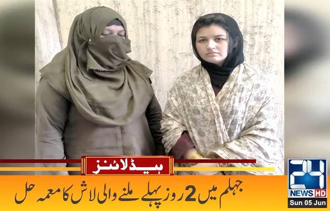 Wife turns out to be murderer of her husband in Jhelum