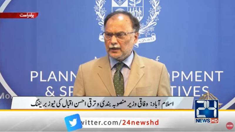 Govt to sign agreement with Iran for additional 100MW electricity, says Ahsan Iqbal