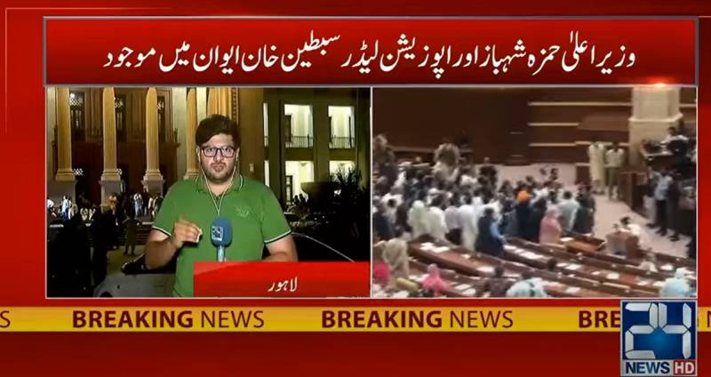 Disturbance and delays mar Punjab Assembly budget session  