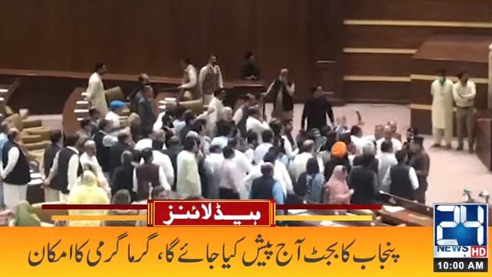 Deadlock persists as Punjab Assembly budget session delayed again 