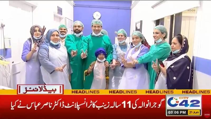 11-year-old girl undergoes successful bone marrow transplant in Lahore