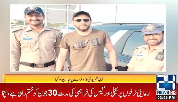 Shahid Afridi gets challan for Boom Boom speed at Motorway