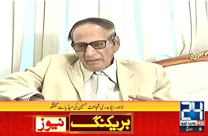 No love lost between Pervaiz Elahi and me, says Shujaat