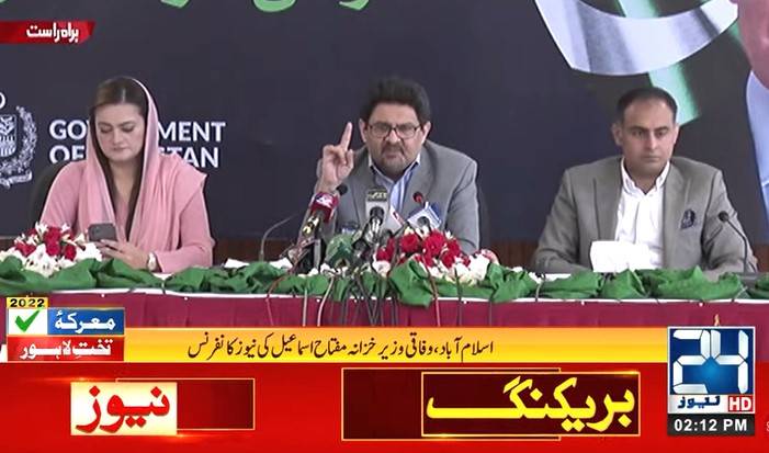 Miftah Ismail promises zero loadshedding in next summer