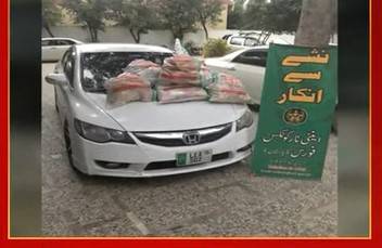 103kg drugs seized from abandoned car near Swabi