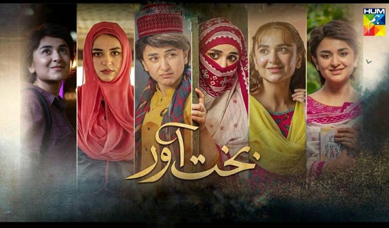 Yumna Zaidi’s reel life poles apart from Farheen’s real life