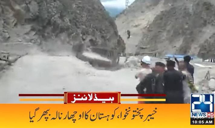 GB-KP road link washed away by flood in Kohistan