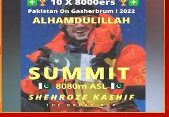 Pakistani mountaineer Shehroze Kashif has yet another feat to his credit