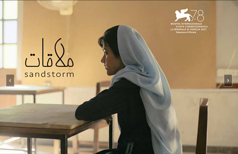 Seemab Gul’s short film Sandstorm (Mulaqat) qualifies for Oscars