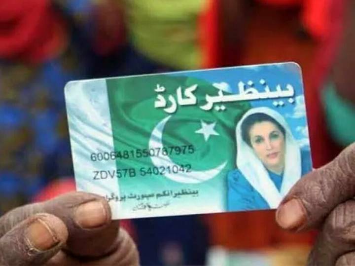 Cop, two retailers held for fraudulently deducting BISP aid money