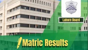 BISE Lahore starts rechecking marking in matriculation papers 