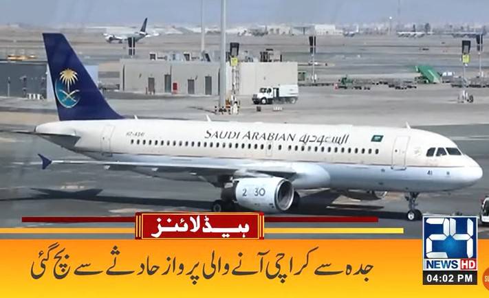 A bird hit a plane of Saudia, the flag carrier of Saudi Arabia, after it landed on Karachi Airport 