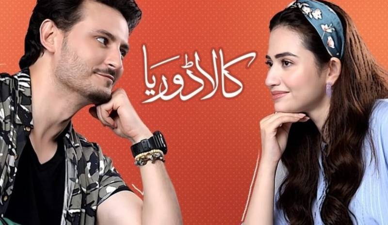 Sana Javed, Osman Khalid Butt get thumbs-down for playing students