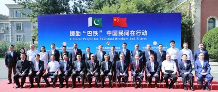 CPAFFC donates RMB125m for Pakistani flood victims