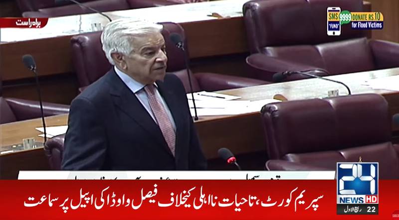 Kh Asif accuses Imran Khan of blackmailing state