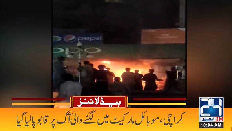 Four shops gutted as fire sweeps Karachi’s mobile phone market