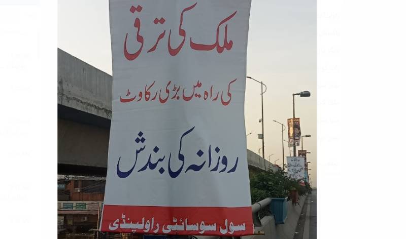 Banners denouncing long march displayed in Rawalpindi